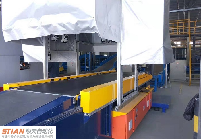 蘇寧易購(gòu)（DWS）四合一動(dòng)態(tài)稱