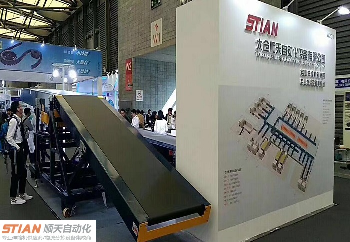 2017PTC國(guó)際物流展